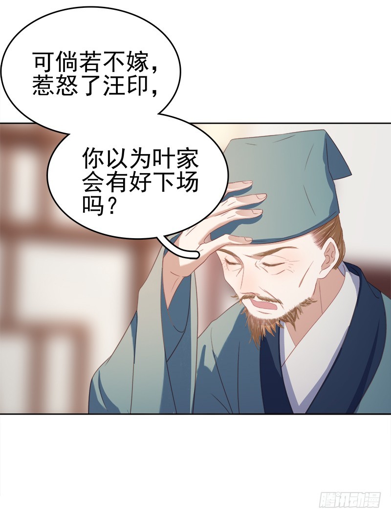 第53话  上书反对12