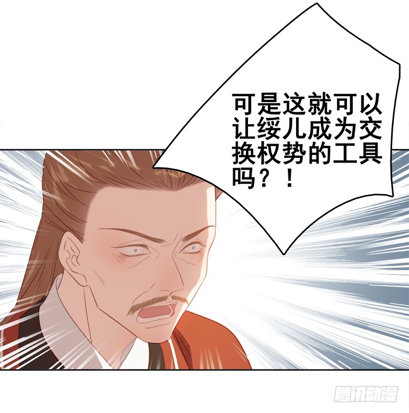 第53话  上书反对14