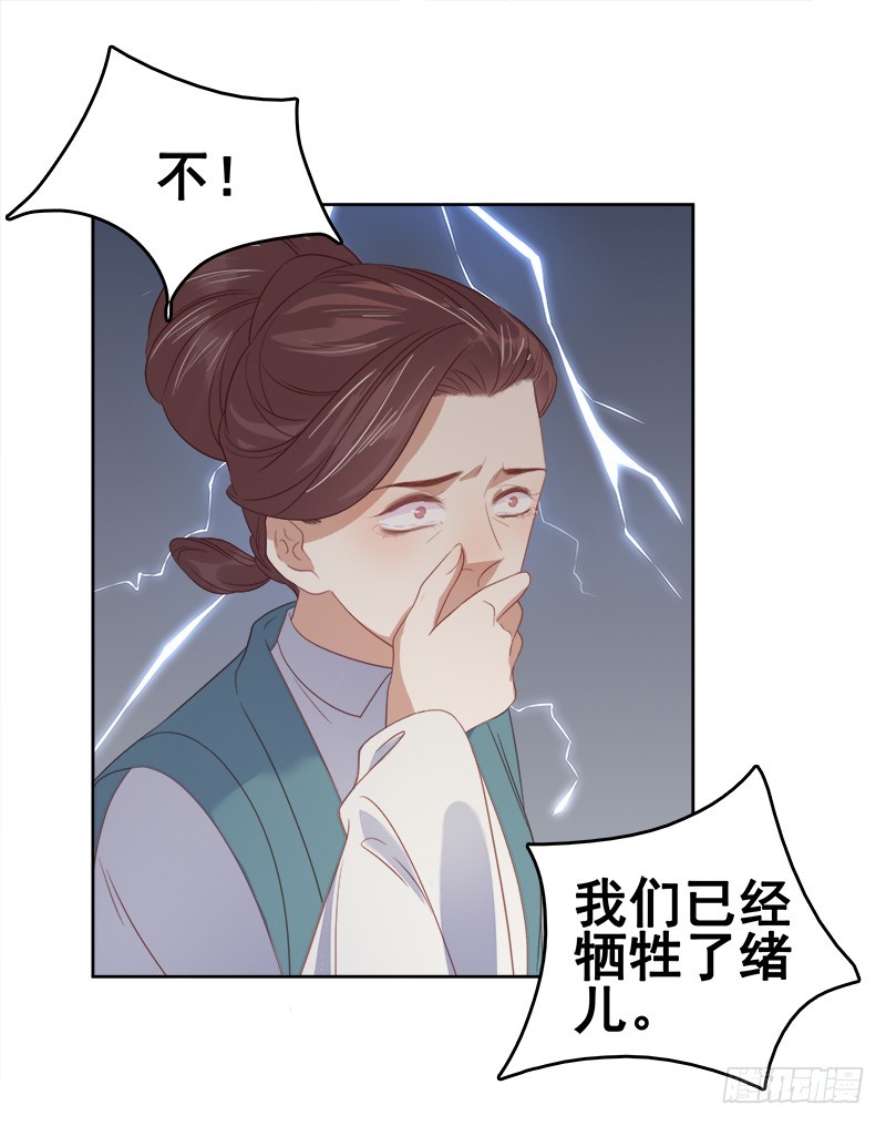第53话  上书反对16