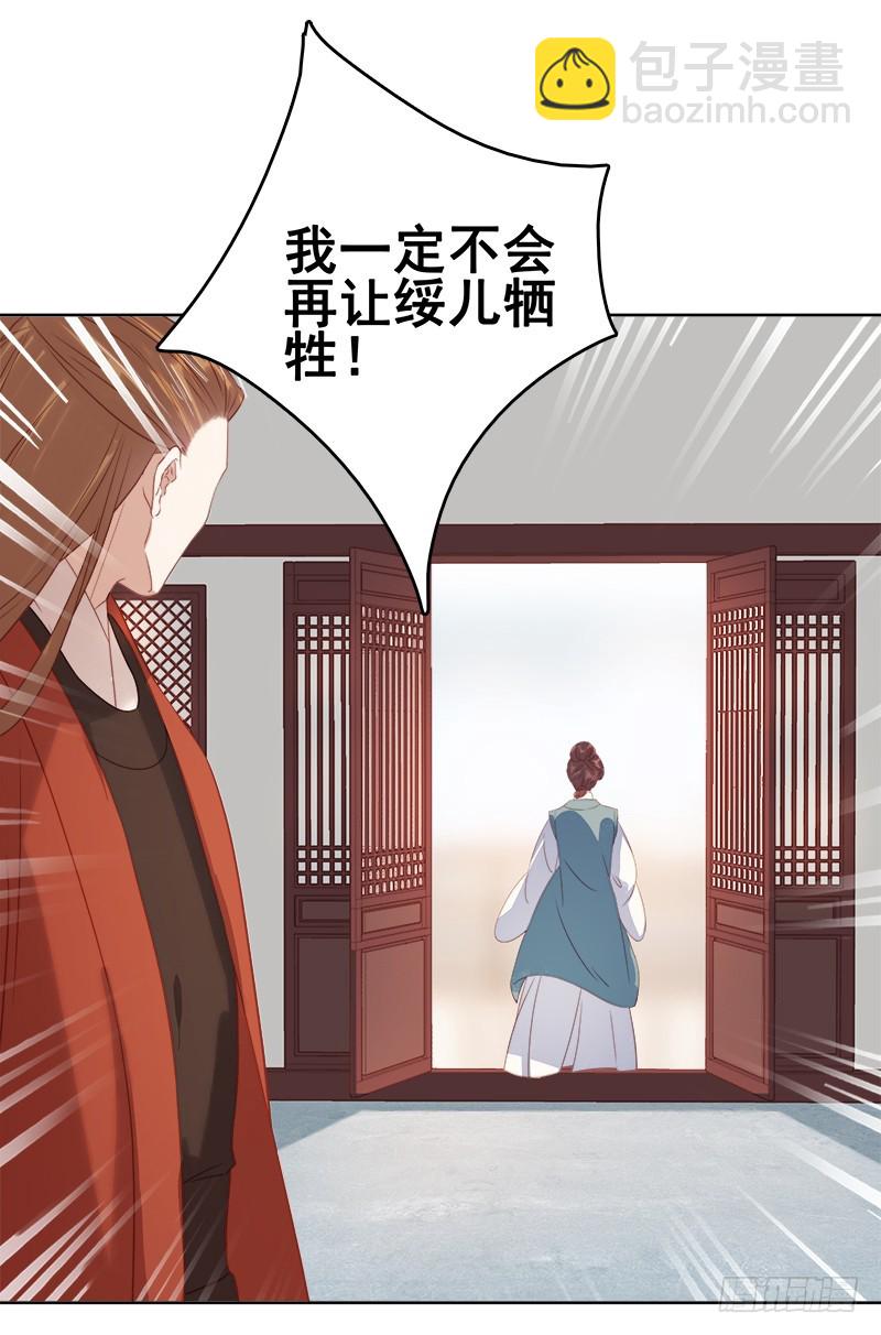第53话  上书反对17