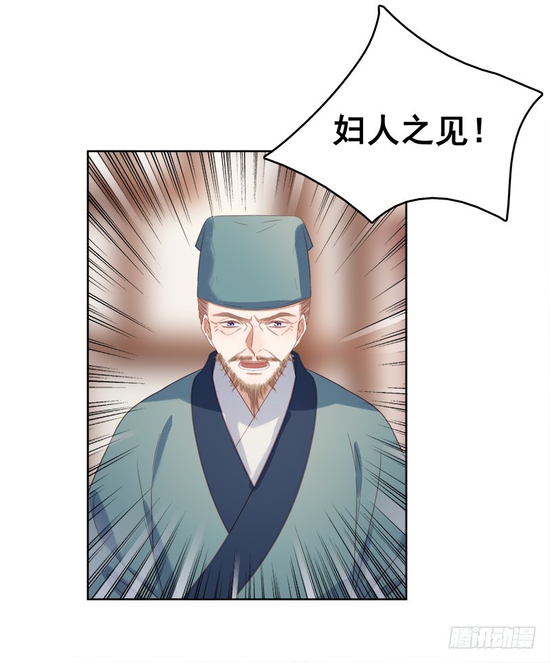 第53话  上书反对18