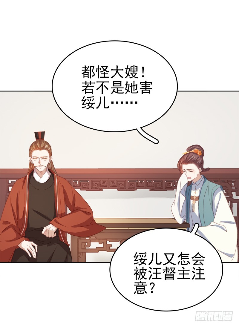 第53话  上书反对2