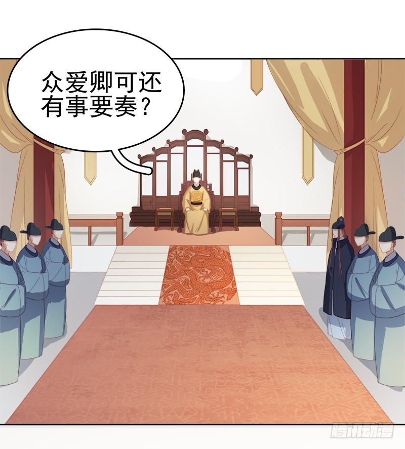 第53话  上书反对22
