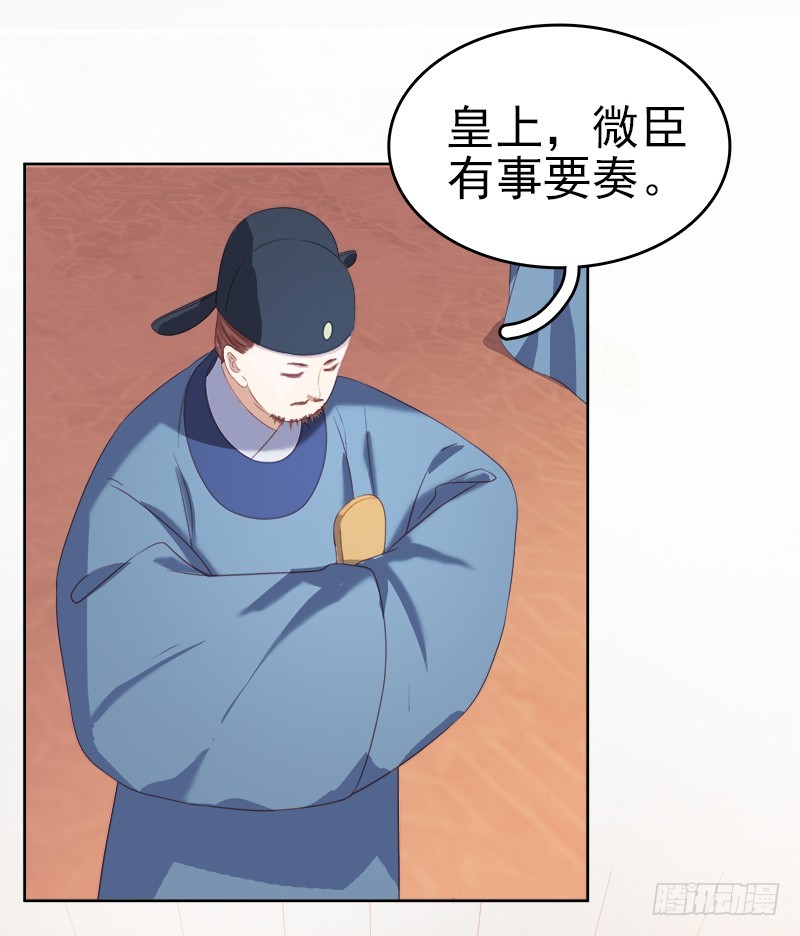 第53话  上书反对23