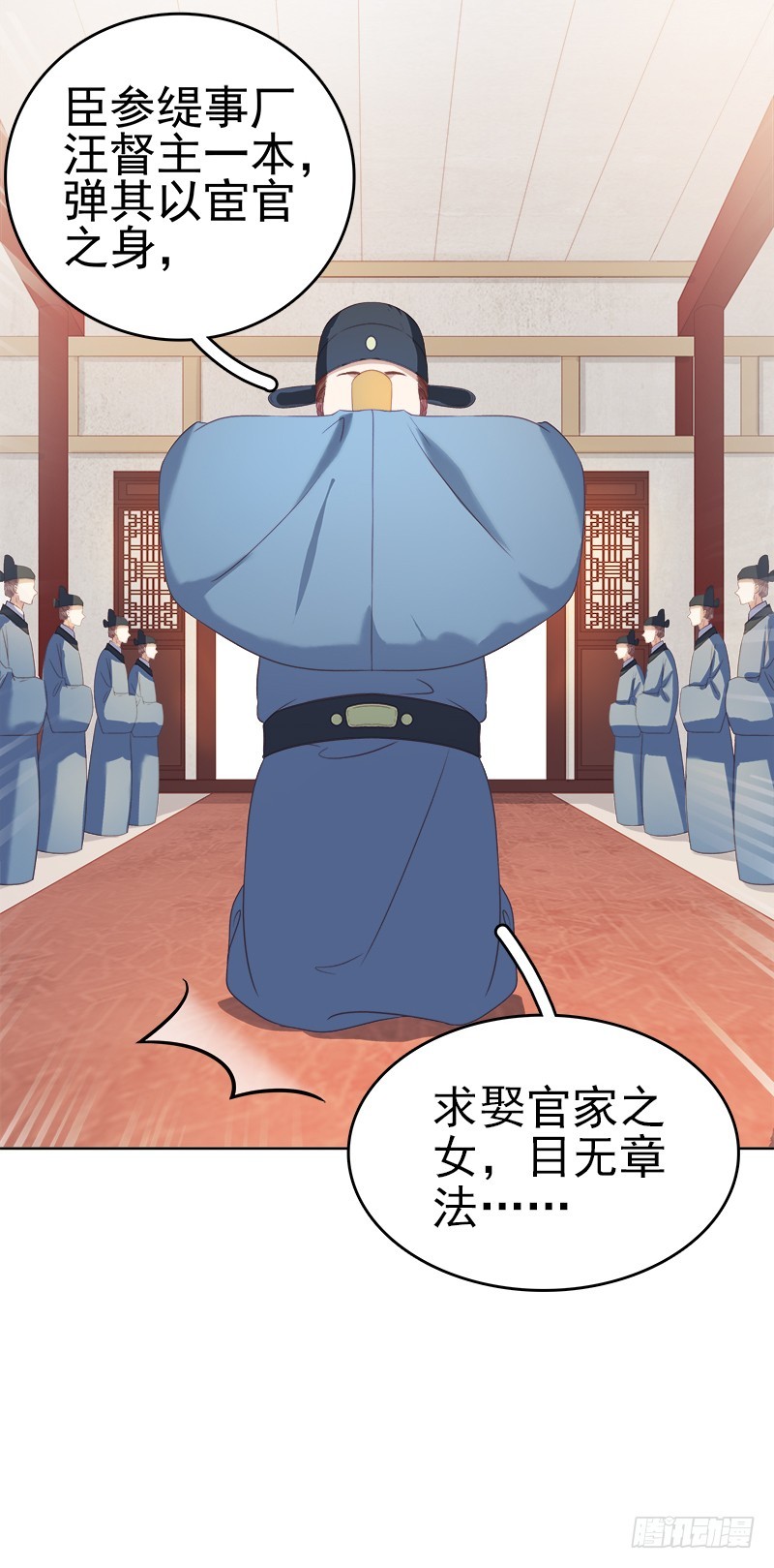 第53话  上书反对24