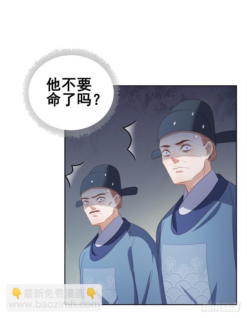 第53话  上书反对25