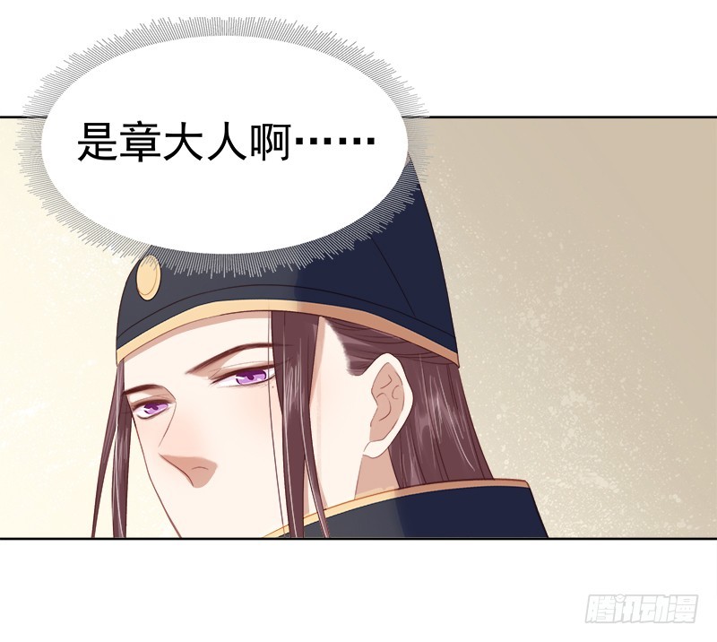 第53话  上书反对28