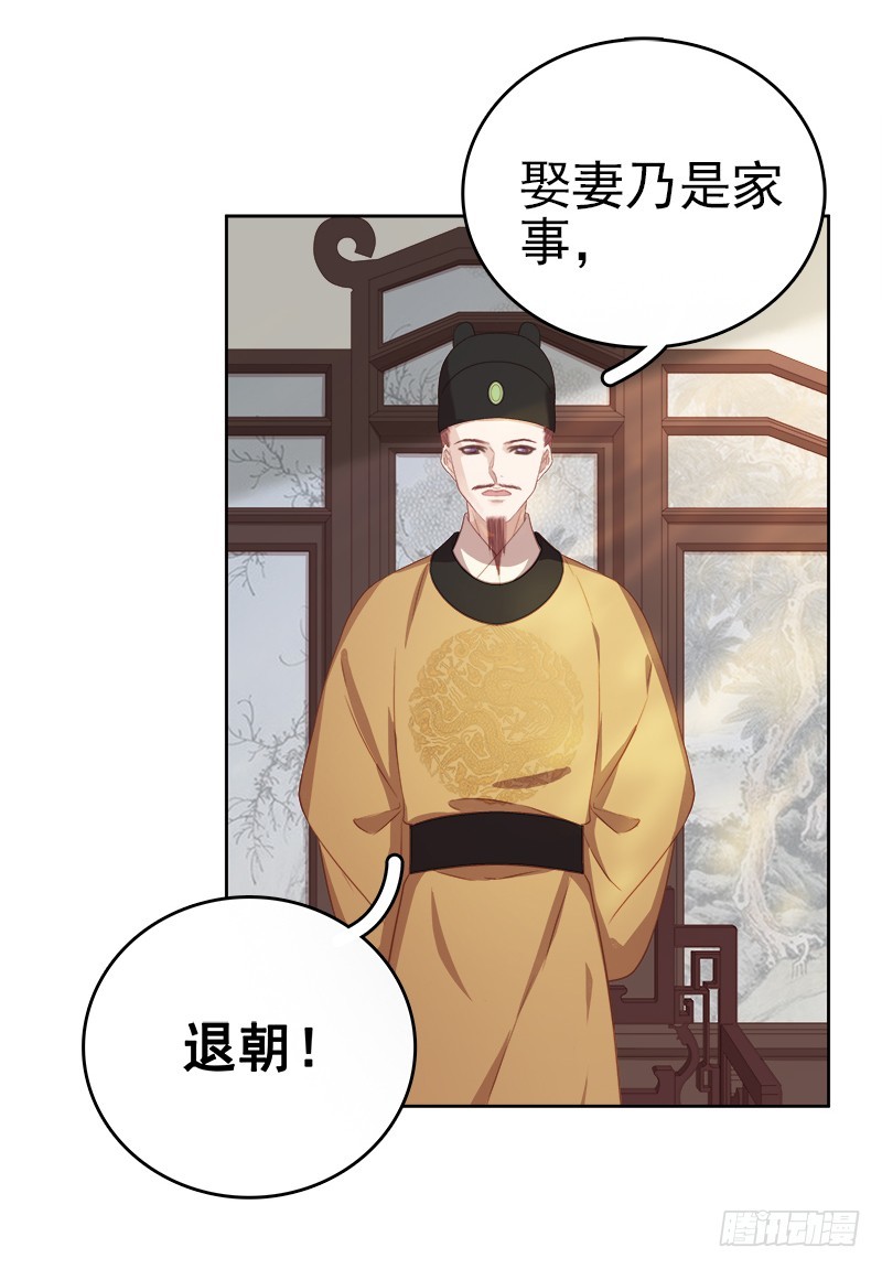 第53话  上书反对29