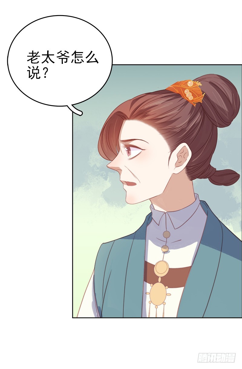 第53话  上书反对3