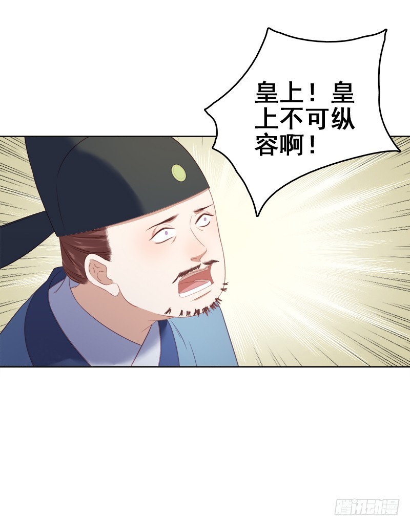 第53话  上书反对30