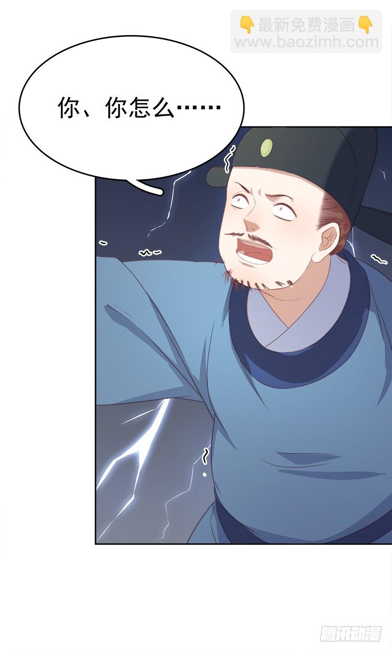 第53话  上书反对33