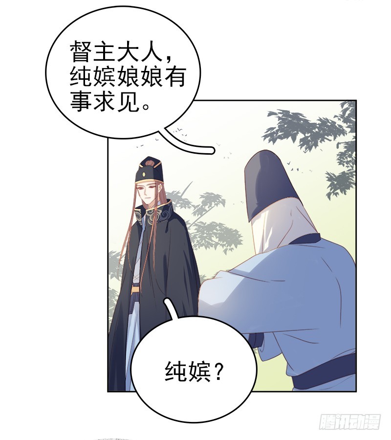 第53话  上书反对37