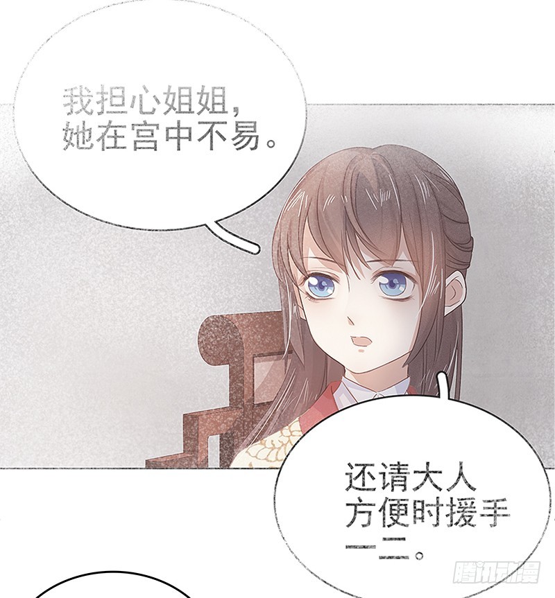 第53话  上书反对38