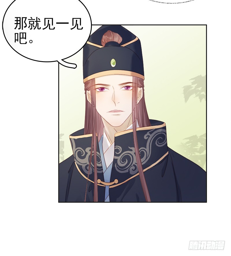 第53话  上书反对39