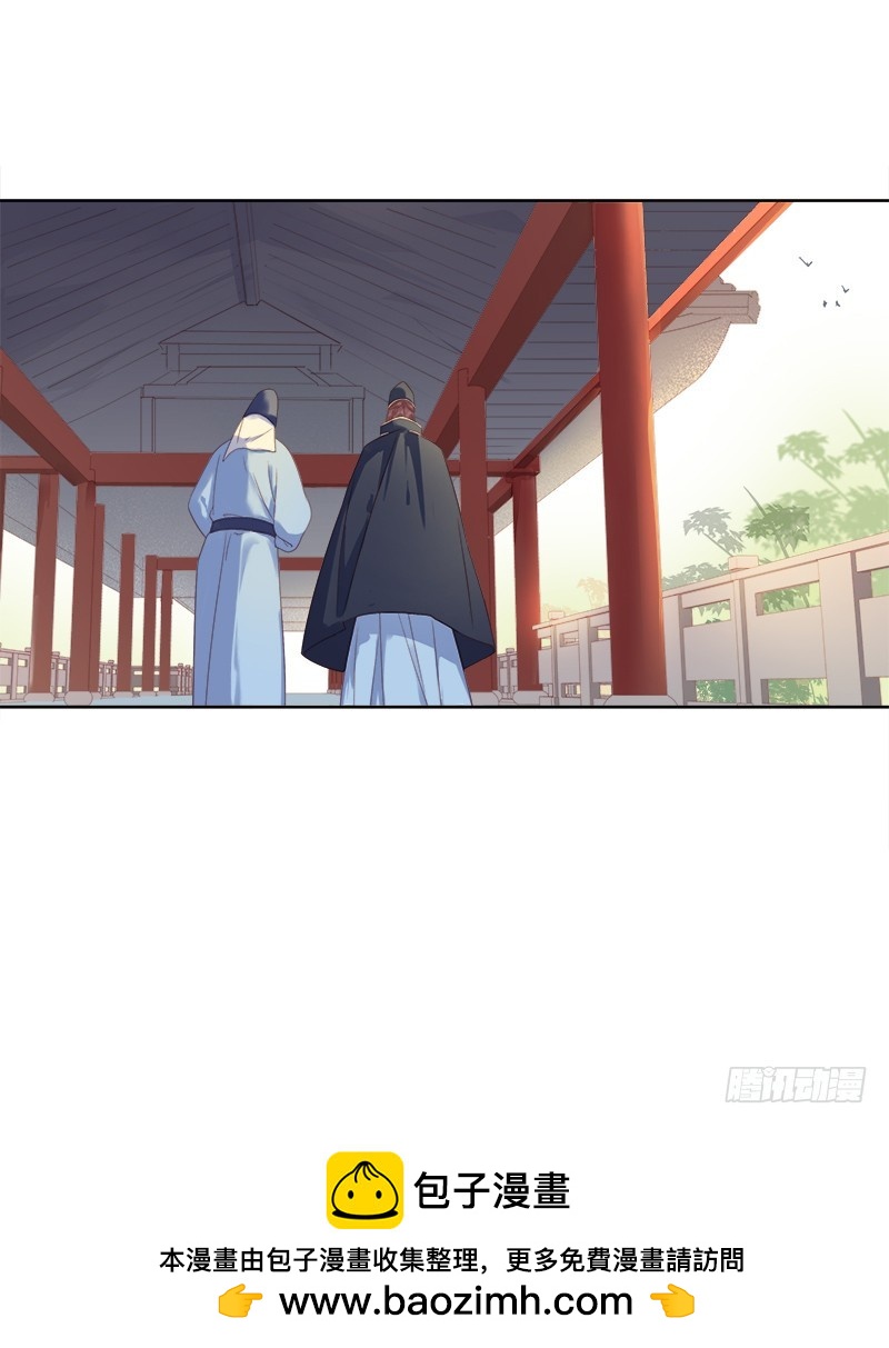 第53话  上书反对40