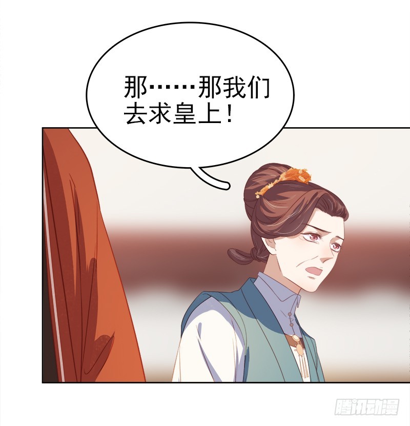 第53话  上书反对5