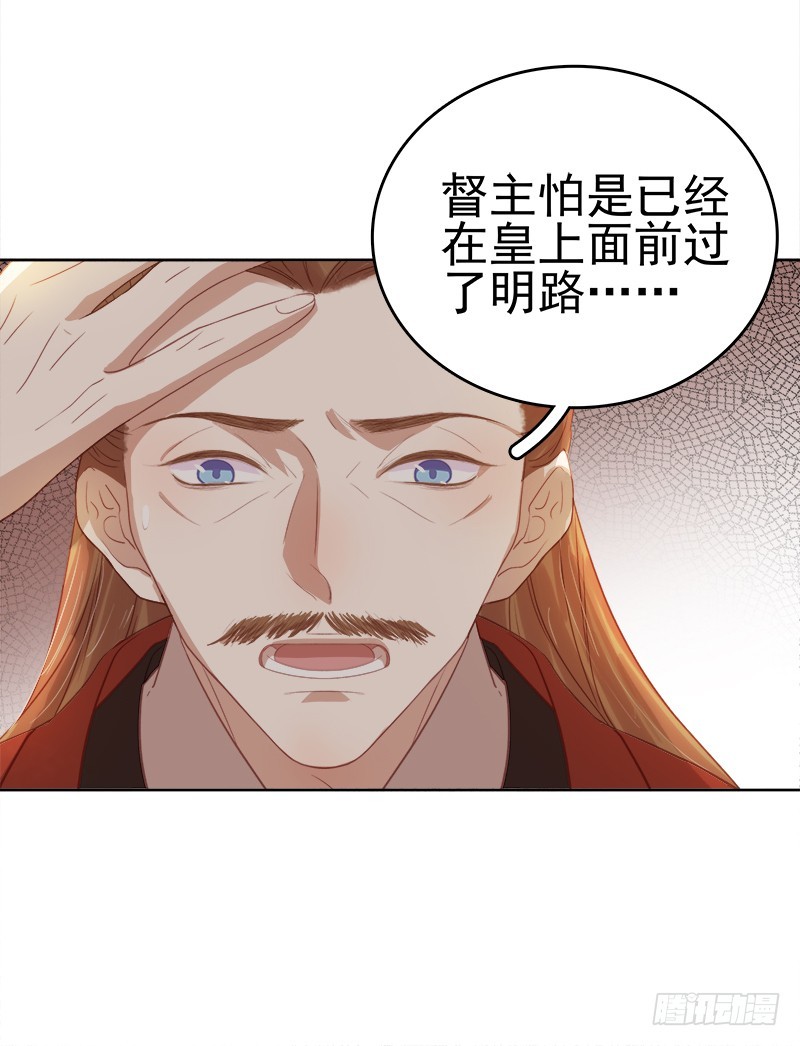 第53话  上书反对6