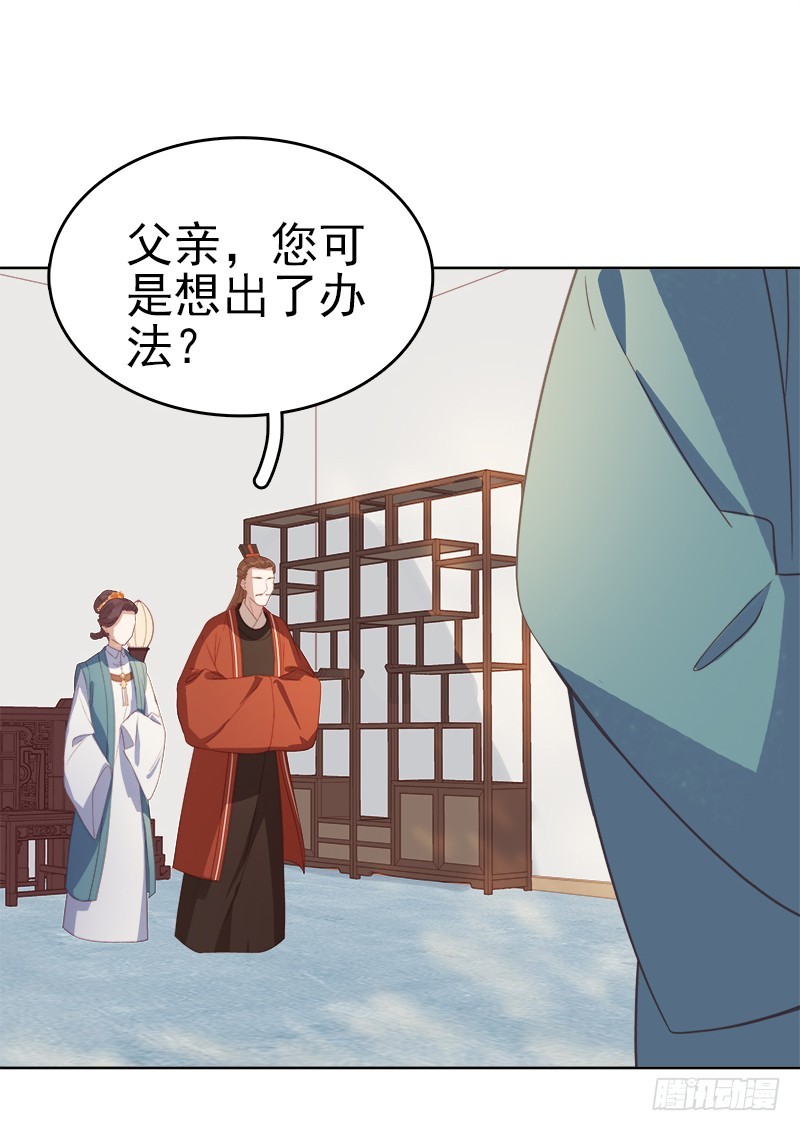 第53话  上书反对8