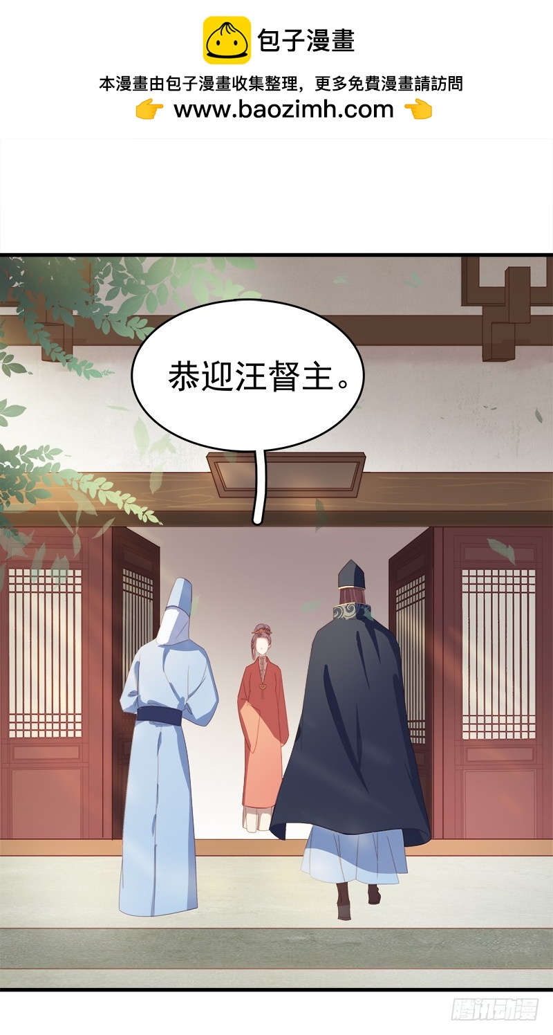 第54话  逃跑1