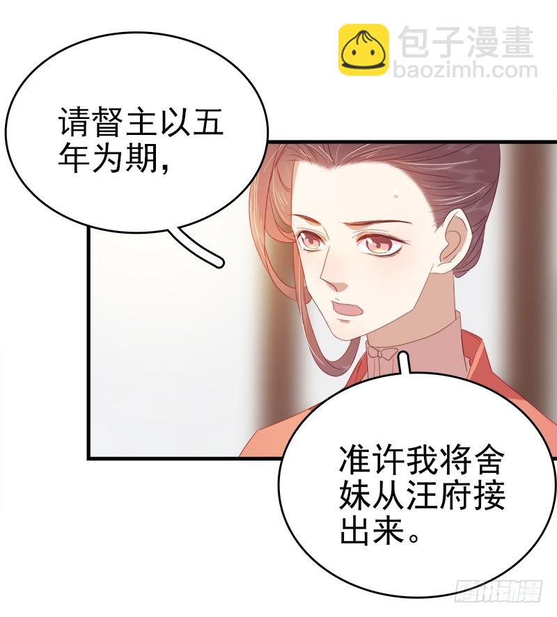 第54话  逃跑12