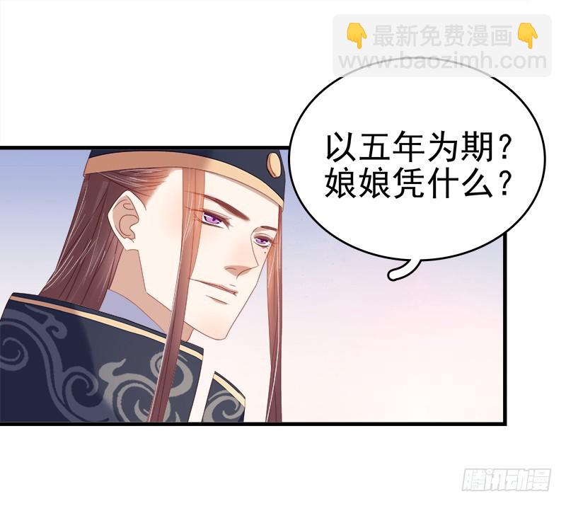 第54话  逃跑13