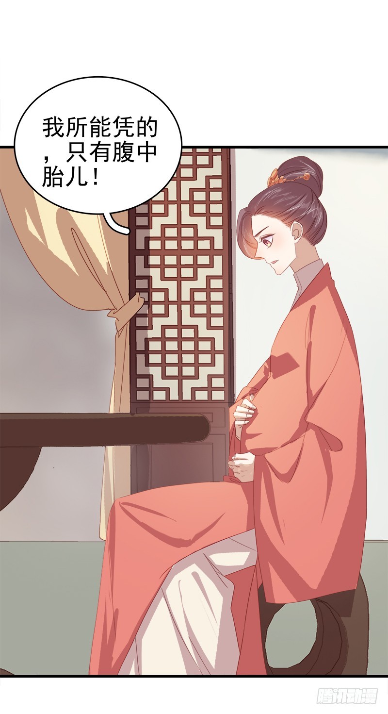 第54话  逃跑14