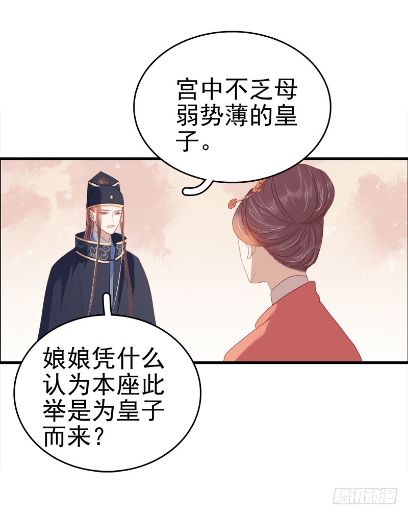 第54话  逃跑15