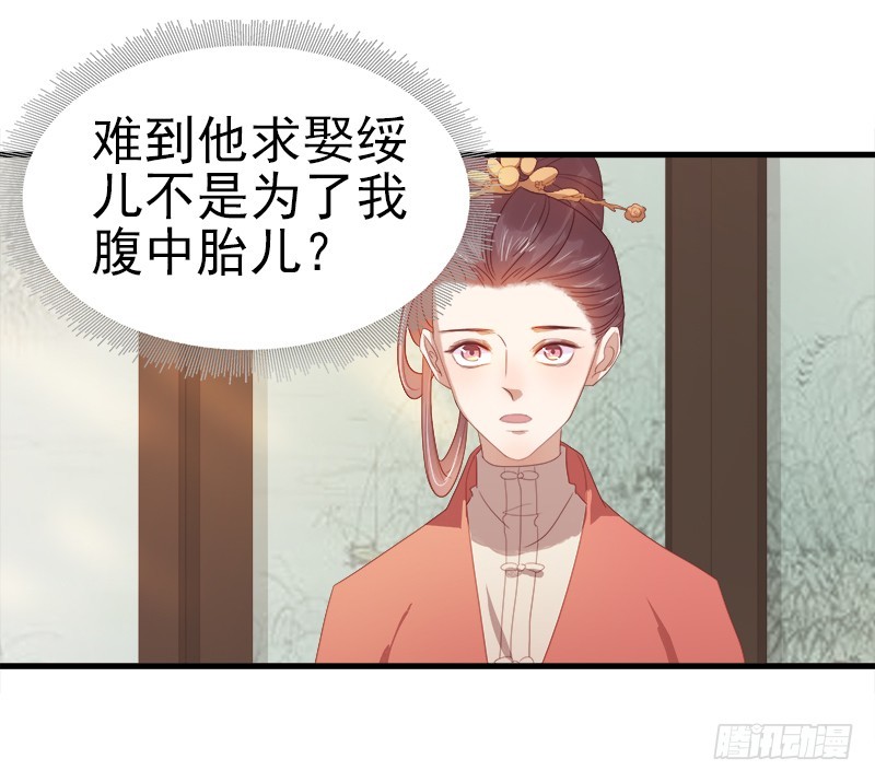 第54话  逃跑16