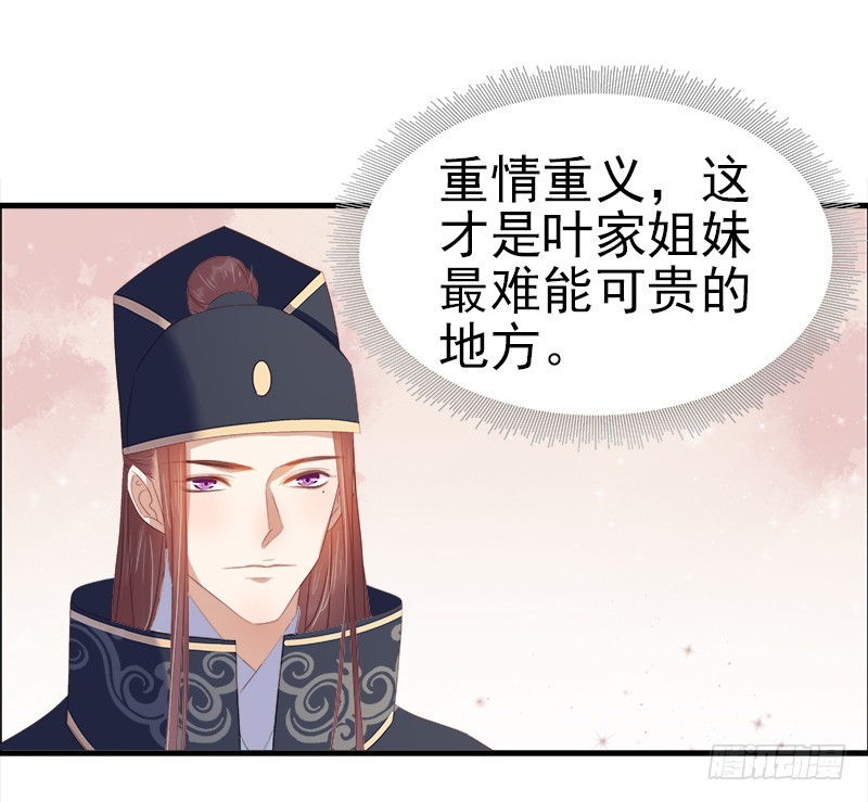第54话  逃跑17