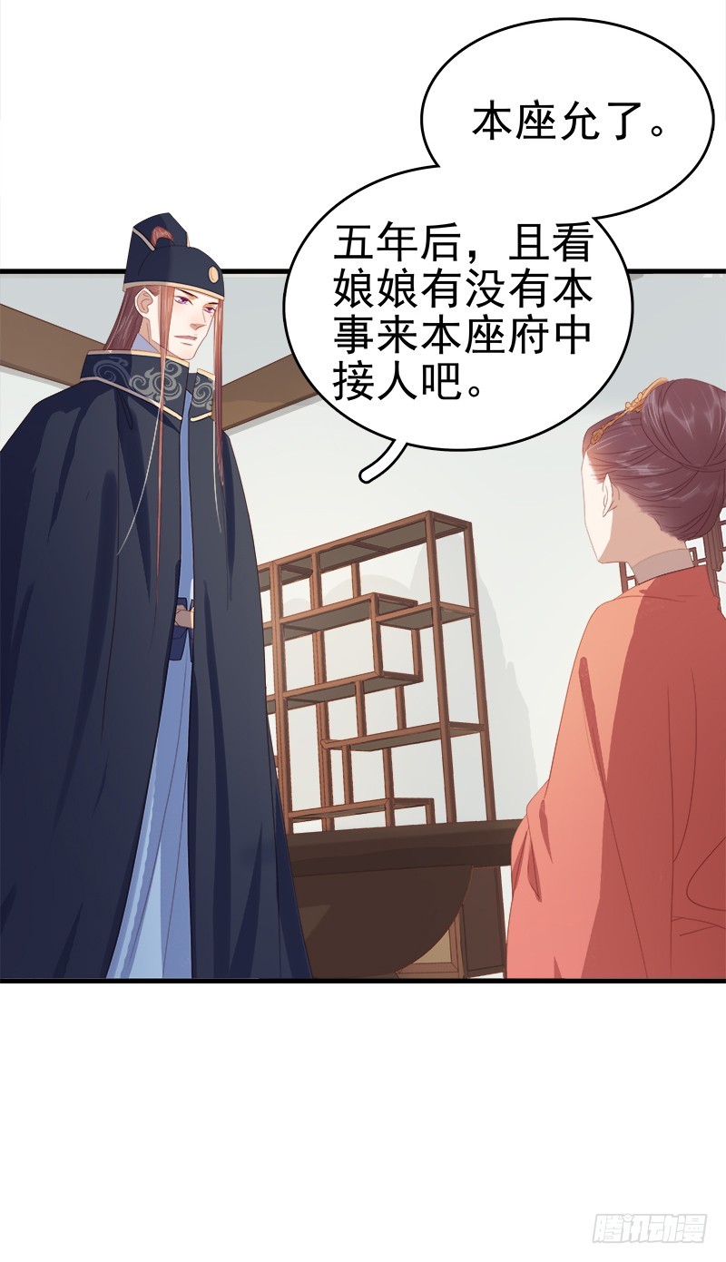 第54话  逃跑18