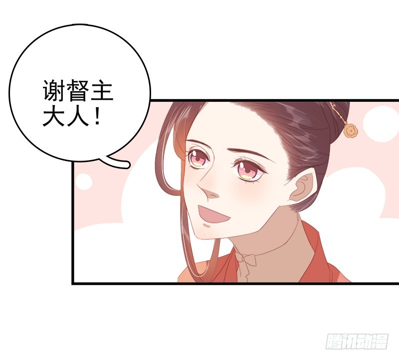 第54话  逃跑19