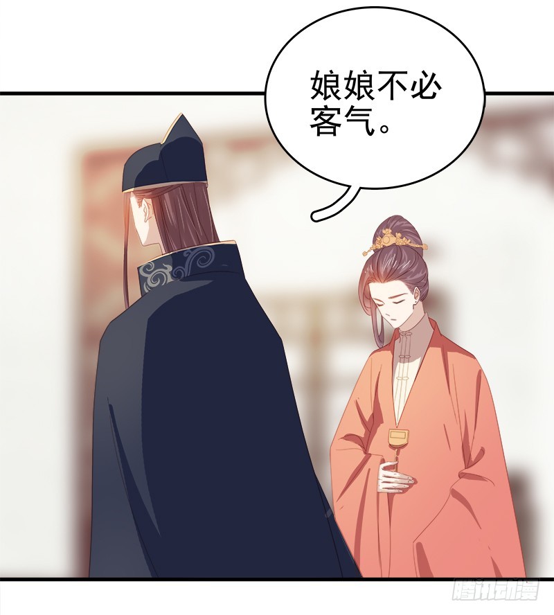 第54话  逃跑2