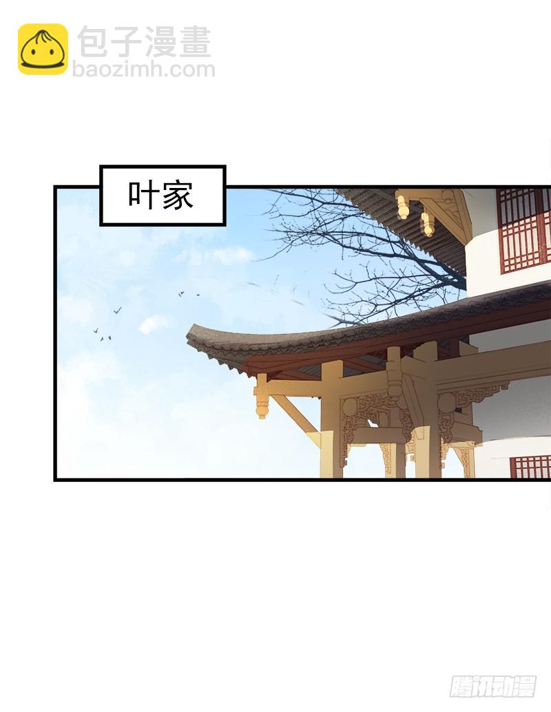 第54话  逃跑21