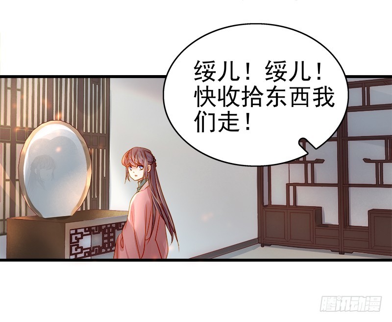 第54话  逃跑22