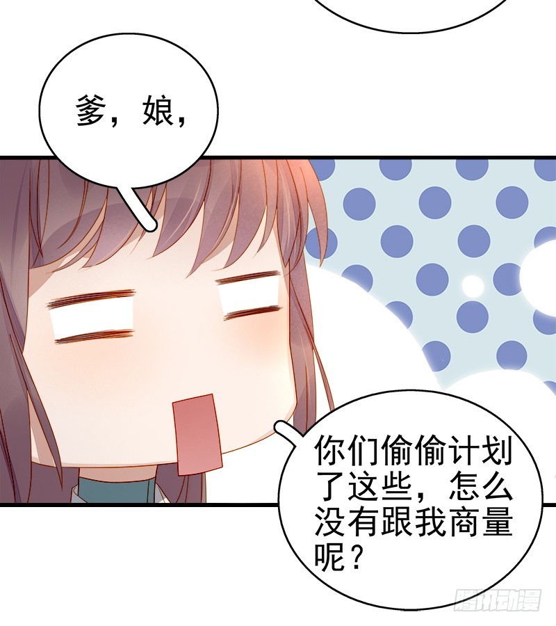 第54话  逃跑27