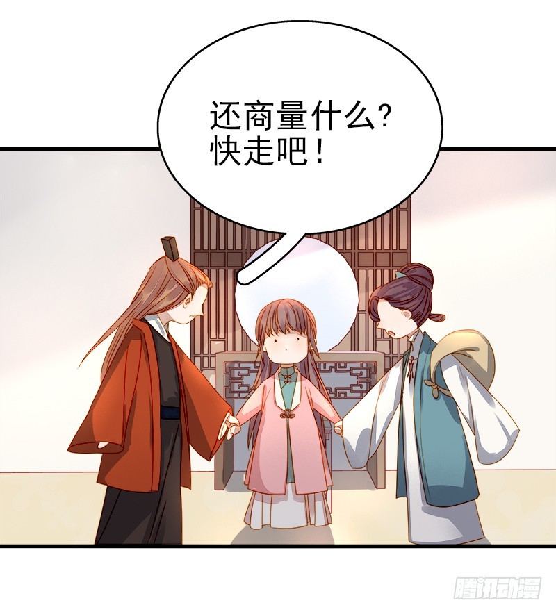 第54话  逃跑28