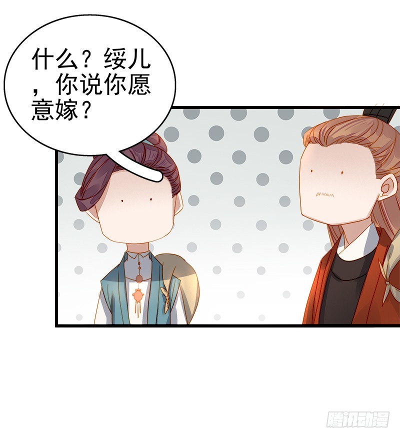 第54话  逃跑30