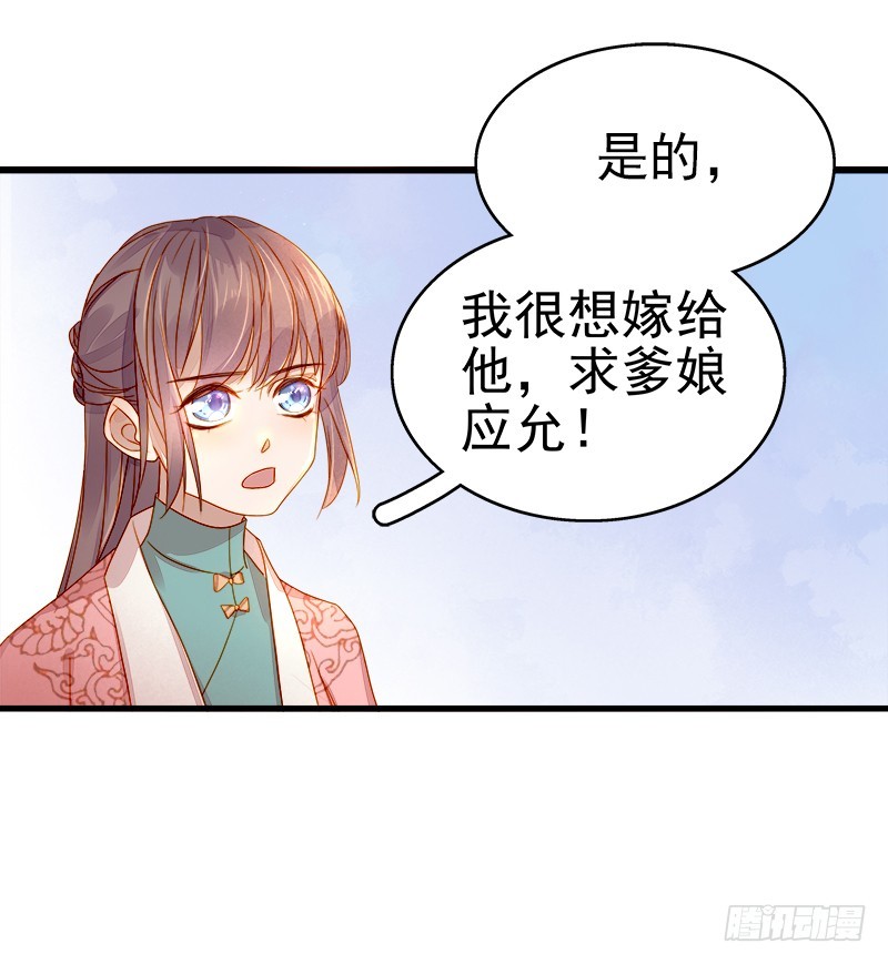第54话  逃跑31