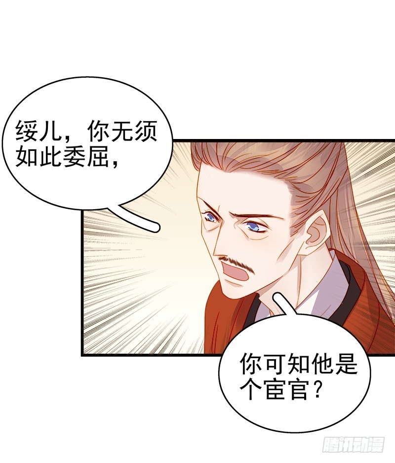 第54话  逃跑34