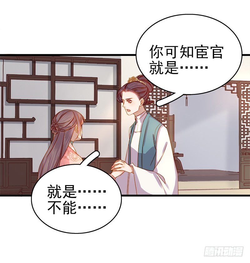 第54话  逃跑35