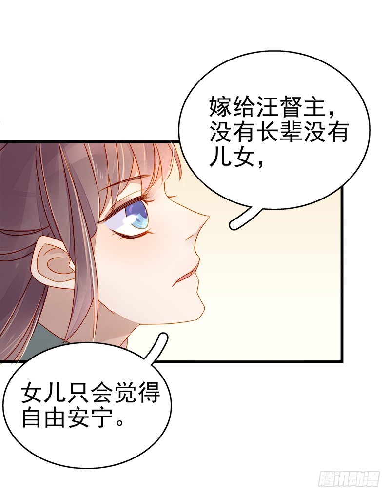第54话  逃跑37