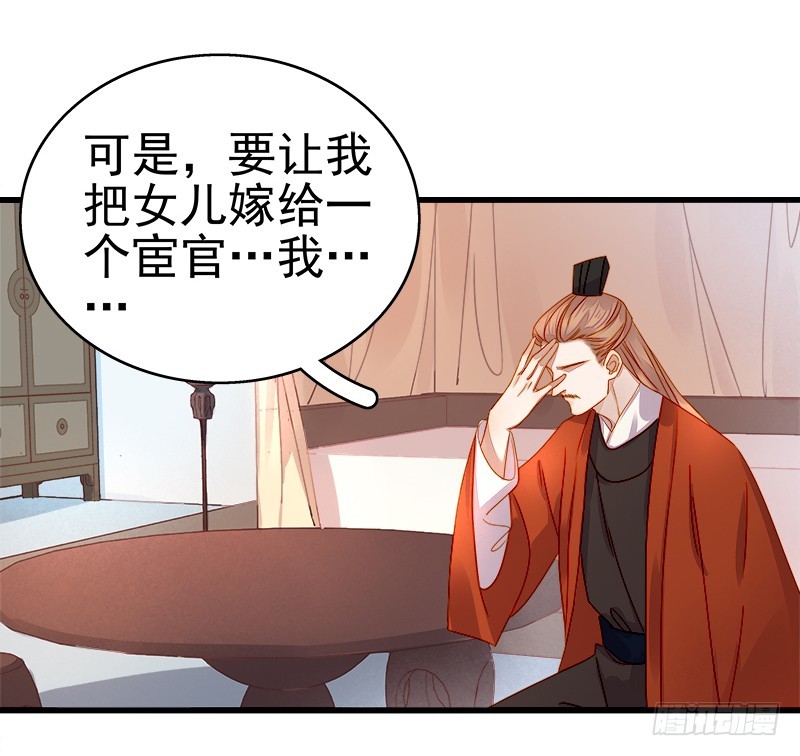第54话  逃跑38