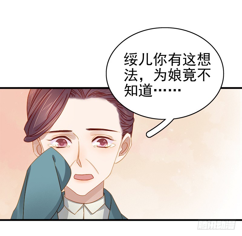 第54话  逃跑39