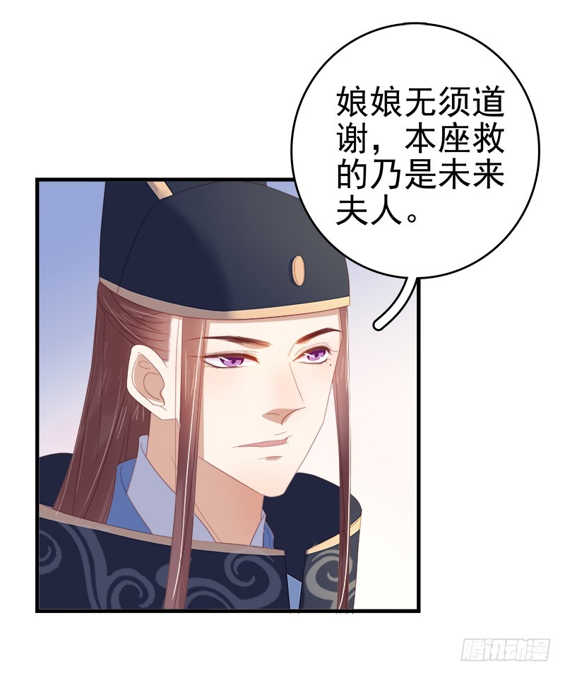 第54话  逃跑4