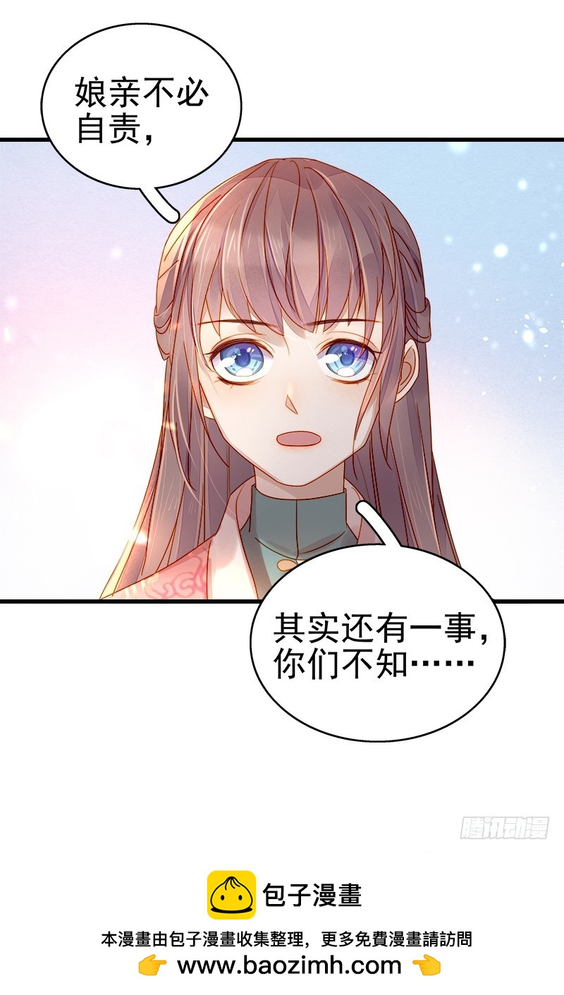 第54话  逃跑40
