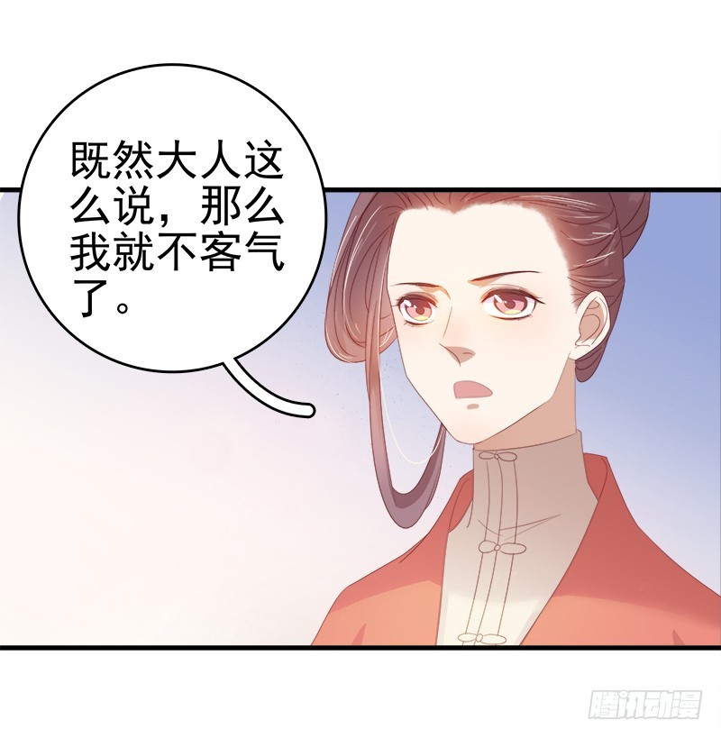 第54话  逃跑5