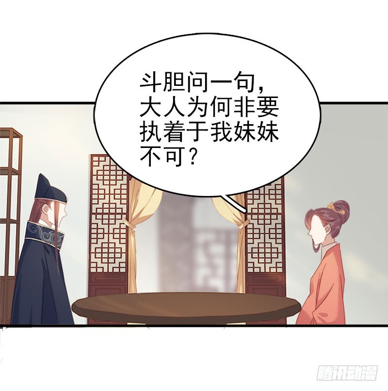 第54话  逃跑6