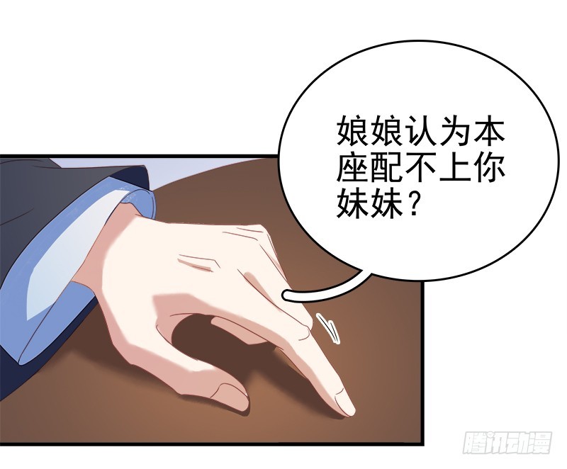 第54话  逃跑7