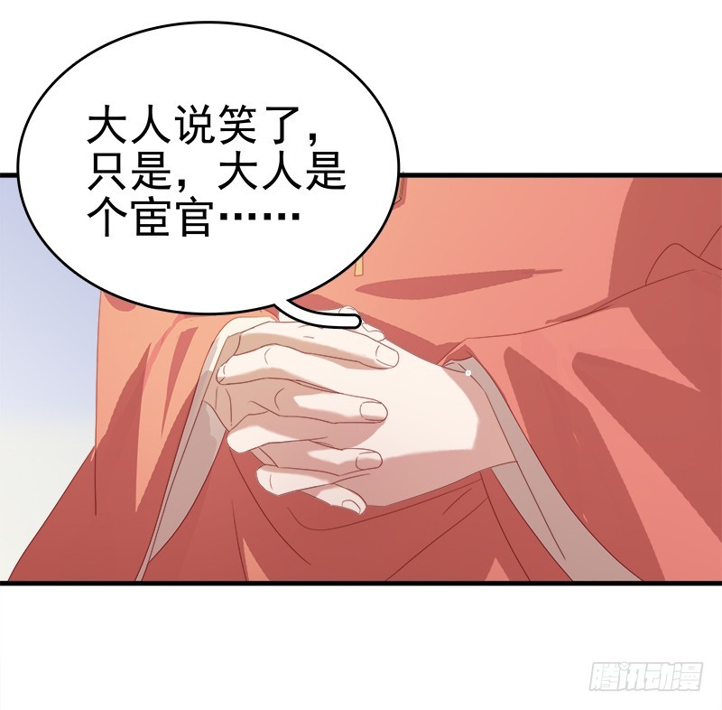 第54话  逃跑8