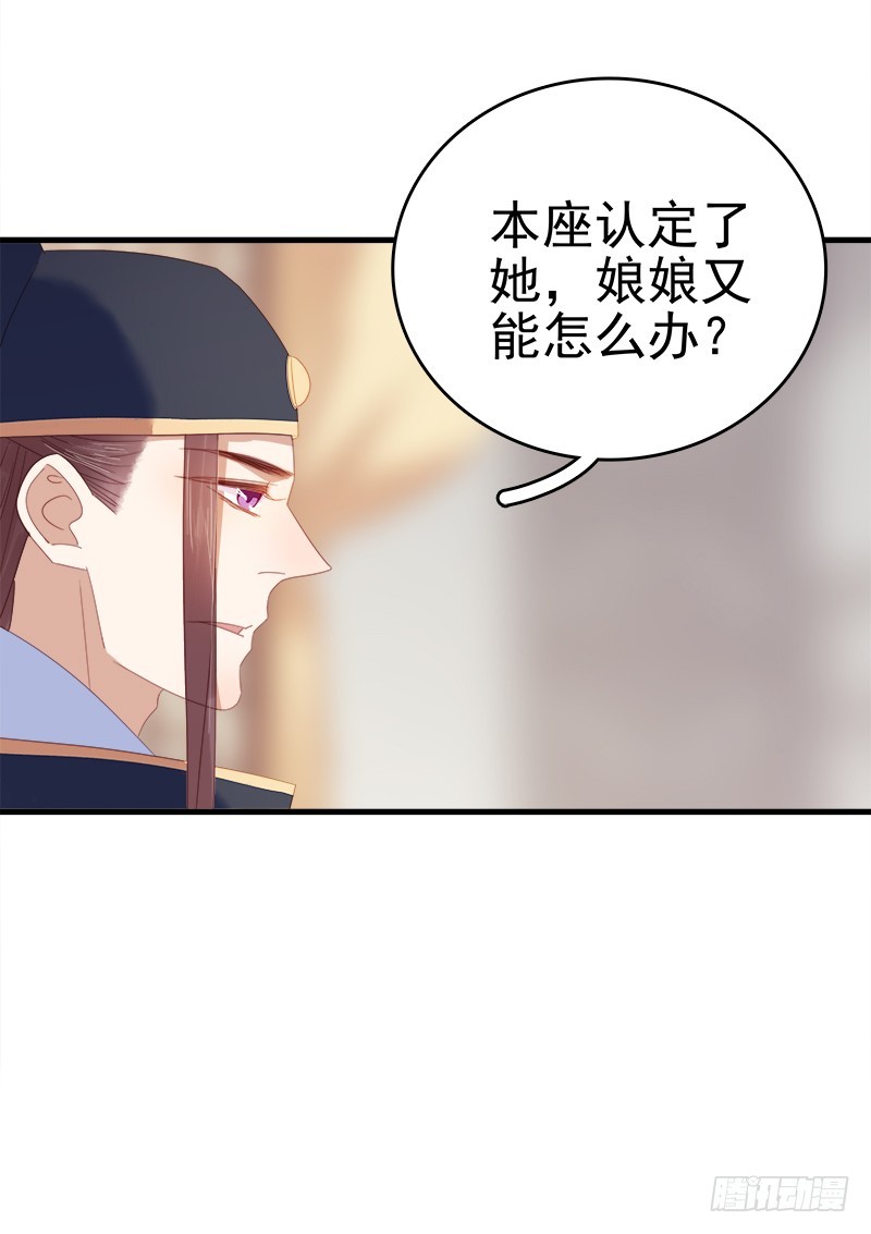 第54话  逃跑9